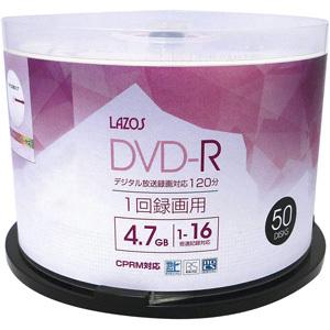 ラソス L-CP50P DVD-R 4.7GB for VIDEO CPRM対応 50枚 Lazos