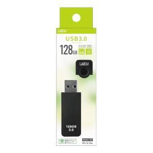 【メール便選択可】LAZOS L-US128-CPB USBメモリ 128GB USB3.0 キャップ式 ブラック｜あきばおー ヤフーショップ