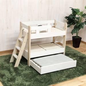 後藤家具物産 ツートンカラーが可愛いハシゴ付きベッド親子3段ベッド PB-MARRON-NA メーカ...