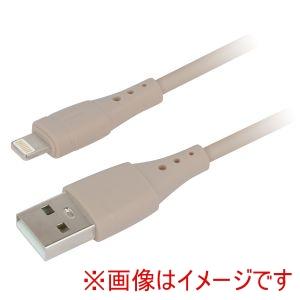 【メール便選択可】MAKER ライトニングケーブル 2m ストレートタイプ モカ 92204