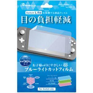 アンサー Switch Lite用 液晶保護フィルム 自己吸着 ブルーライトカット ANS-SW084｜akibaoo