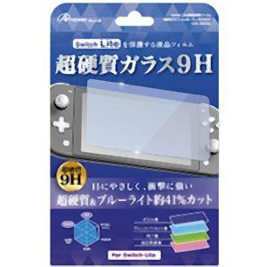 アンサー Switch Lite用 液晶保護フィルム 超硬質ガラスフィルム9H ブルーライトカット ANS-SW085｜akibaoo