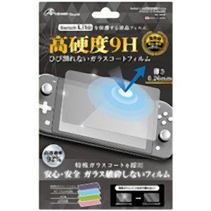 アンサー Switch Lite用 ガラスコートフィルム9H ANS-SW086｜akibaoo