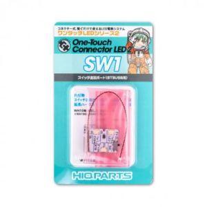 ハイキューパーツ WS1 ワンタッチLEDシリーズ2 スイッチ追加ボード BTBUSB用 1個入 S...