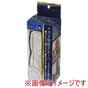 トレードワン 10473 メガネ型拡大ルーペBK