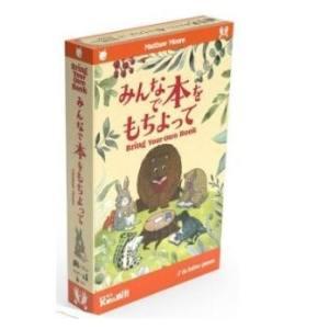 ケンビル みんなで本をもちよって 〜Bring Your Own Book〜
