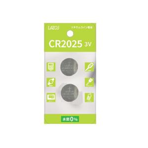 【メール便選択可】Lazos コイン電池 L-C2025X2 CR2025 × 2個パック
