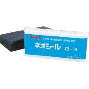 日東化成工業 B-3 ダークグレー 1個(1kg) ネオシール 防水絶縁パテ 不