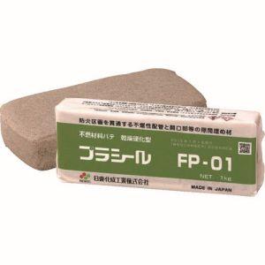 日東化成 FP-01 プラシール 不燃材料パテ 1kg