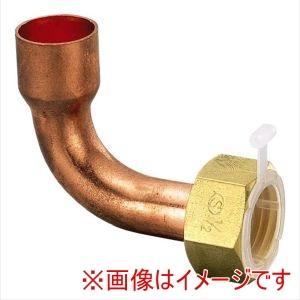 オンダ製作所 OS-216 90°銅管 アダプター