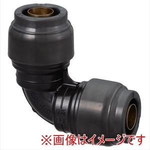 オンダ製作所 RPL3A-20 ダブルロックジョイント レボス なめらかエルボ