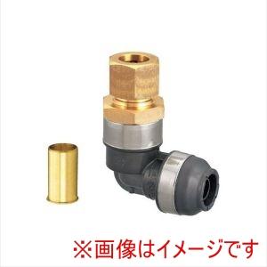 オンダ製作所 WPL42A-2216C-S WPL42型 銅管 Su管変換 エルボ