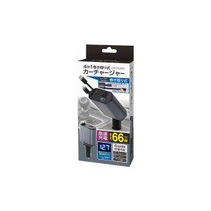 ハック HAC5324A 4in1 巻き取り式カーチャージャー