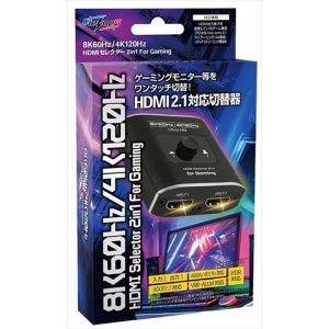 VieｔopS VTS-8K60HDSW ８K60Hz/4K120HzHDMIセレクター2in1 F...
