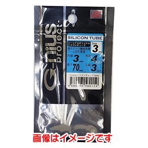 【メール便選択可】ジーニアスプロジェクト シリコンチューブ 6mm