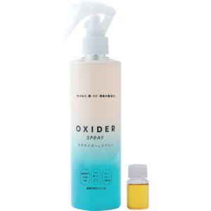 CLO2 Lab OXIDERSPRAY2 オキサイダースプレー300ml