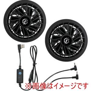 リンクサス LX-6700FCML COOLING BLAST NEO モバイルバッテリー専用ファン...