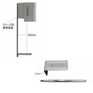 LBコア LB-DPV1503GS ラインボーイDポイント緑セット LB-DPV1503G PM25...