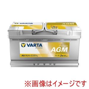 VARTA 【福岡発送】LN4 AGM バッテリー VARTA SILVER ヴァルタ バルタ
