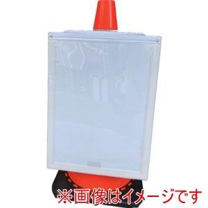 アラオ AR-1231-3 マグネットサインボードTYPE3 R
