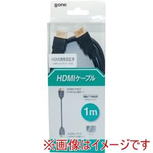 エイトワン EHD-110 HDMIコード