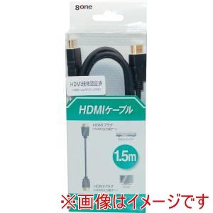エイトワン EHD-115 HDMIコード