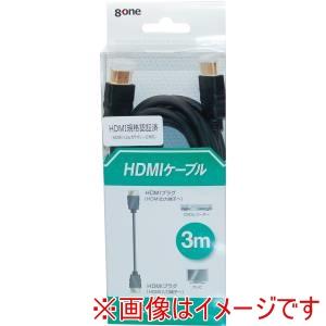 エイトワン EHD-130 HDMIコード