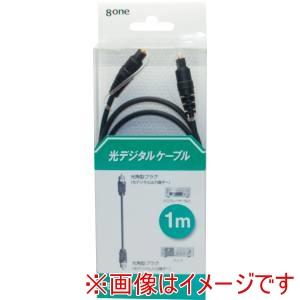 エイトワン EOP-110 光デジタルコード