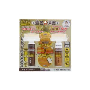 オーブテック オーブ WRW-DB-SET ウッドリフレッシュワイド ダークブラウン ツヤありセット 10ml