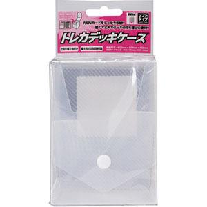 トレーディングカード用 トレカデッキケース ソフトタイプ クリア ANS-TC036CL