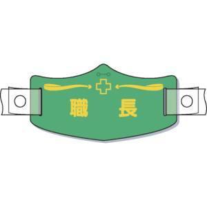 つくし工房 WE-16H e帽章 ヘルメット用樹脂バンド付