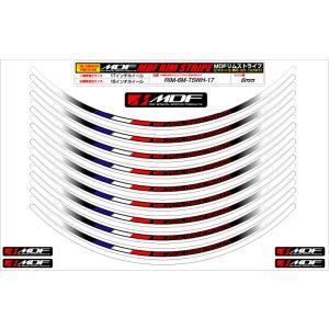 エムディーエフ RIM-6M-T5WH-16&amp;17 トリコロール リムストライプ WHタイプ 6mm...