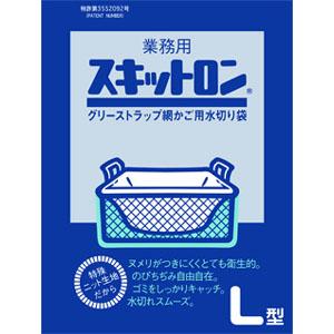 グリストラップ清掃　水切りネット グリストラップ清掃 網かご用水切り袋 スキットロン Mサイズ : 厨房