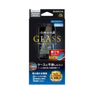 MSソリューションズ iPhone SE 第2世代 8 7 6s 6 GLASS PREMIUM FILM 全画面保護 ブルーライトカット LP-I9FGFBBK｜akibaoo
