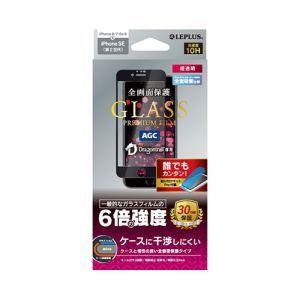 MSソリューションズ iPhoneSE 第2世代 8 7 6s 6 GLASS PREMIUM FILM 全画面保護 超透明 ブラック LP-I9FGDFBK｜akibaoo