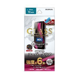 MSソリューションズ iPhone 12 mini GLASS PREMIUM FILM ドラゴントレイル スーパークリア LP-IS20FGD｜akibaoo