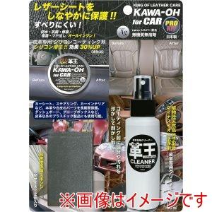 コスモコーティング 革王forcarProkitBP