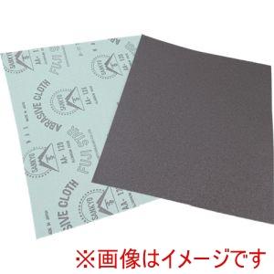 三共 NASSN230X28060 研磨布シート NASS-N 230X280-#60 50枚 メーカー直送 代引不可 北海道沖縄離島不可