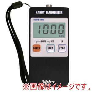 ニデックコンポーネンツ 液圧対応ハンディマノメーター PG-100B-103R