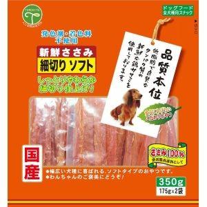 友人（TOMOHITO） 新鮮ささみ 細切りソフト 350g 犬 おやつ