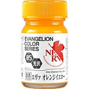 ガイアノーツ 30305 エヴァンゲリオンカラー EV-05 エヴァオレンジイエロー
