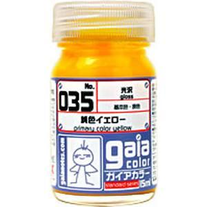 ガイアノーツ 33035 純色シリーズ 035 純色イエロー 15ml
