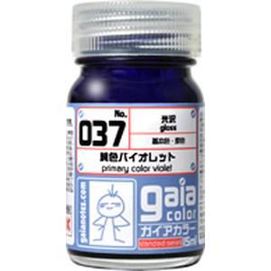 ガイアノーツ 33037 純色シリーズ 037 純色バイオレット 15ml