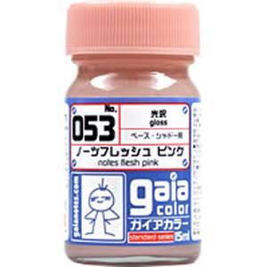 ガイアノーツ 33053 フレッシュカラー 053 ノーツフレッシュピンク 15ml