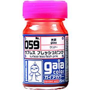 ガイアノーツ 33059 フレッシュカラー 059 サフレスフレッシュピンク 15ml