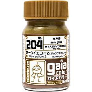 ガイアノーツ 33204 ミリタリーカラー 204 ダークイエロー2 15ml