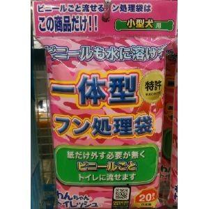 ラブリービー Lovely B 30包 犬 猫用 ペット用ブリアン 無香料 口 口内