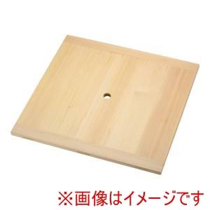 TKG 木製 角セイロ用 台す サワラ材 45cm用 WSI07045 遠藤商事
