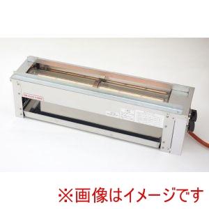 アサヒサンレッド うなぎ串焼器 SG-15型 プロパンガス用 アサヒサンレッド アサヒ うなぎ串焼器(特大)SG-15N LPガス DGLF601