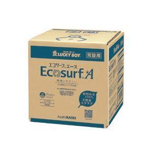 旭化成 ラッキーボーイ エコサーフA 常設用ボックス 10kg メーカー直送 代引不可 北海道 沖縄...